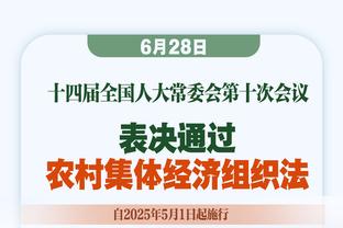 骑士直通季后赛！米切尔：这在意料之中 这是我们的最低要求