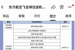 粉梅西的小姐姐哭红眼：梅西日本行上场，让我太失望了